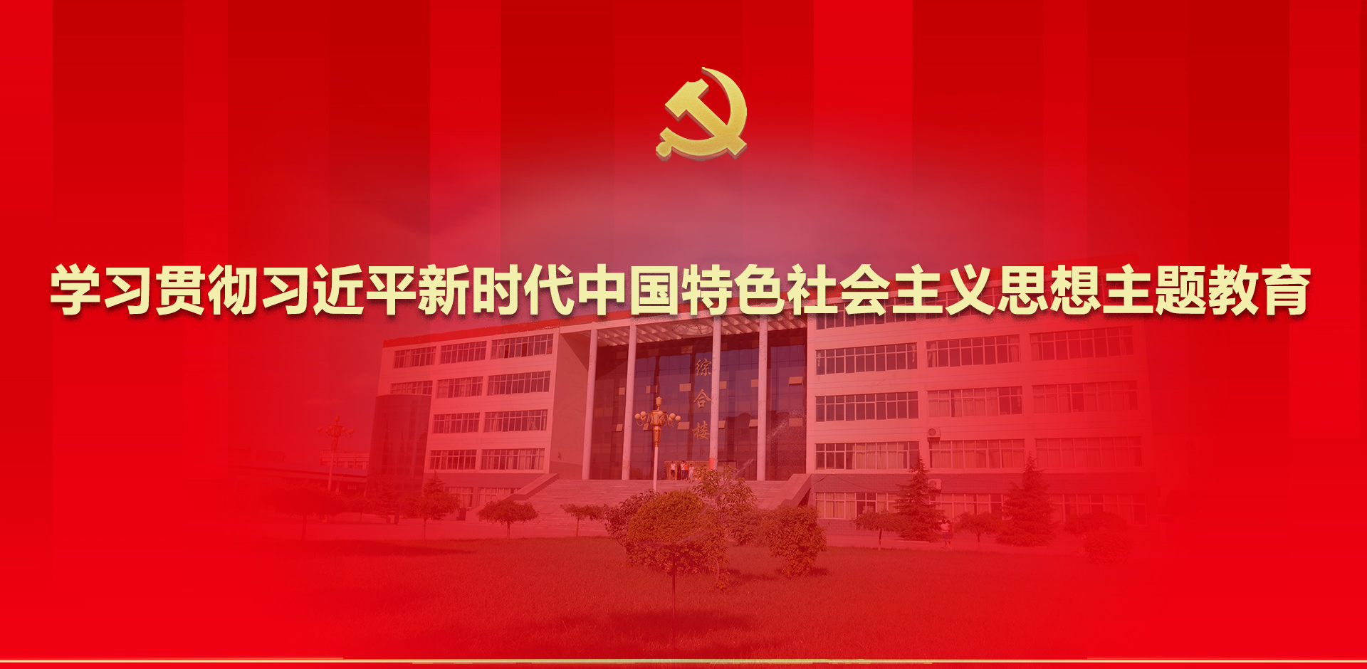 轮播图3